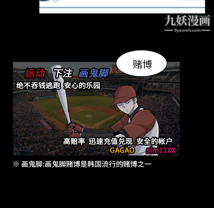 金钱游戏第31话