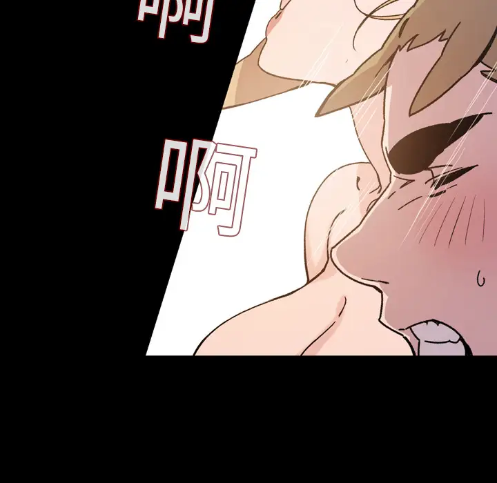 大声说爱我第16话