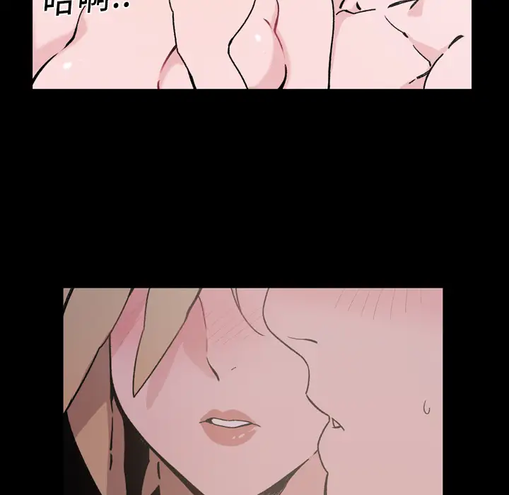 大声说爱我第16话