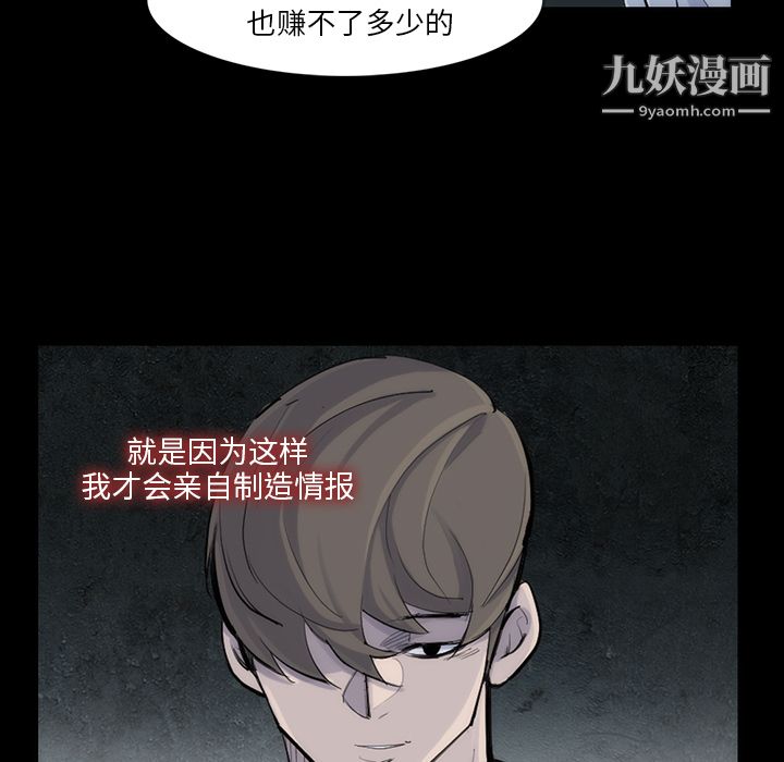 金钱游戏第31话