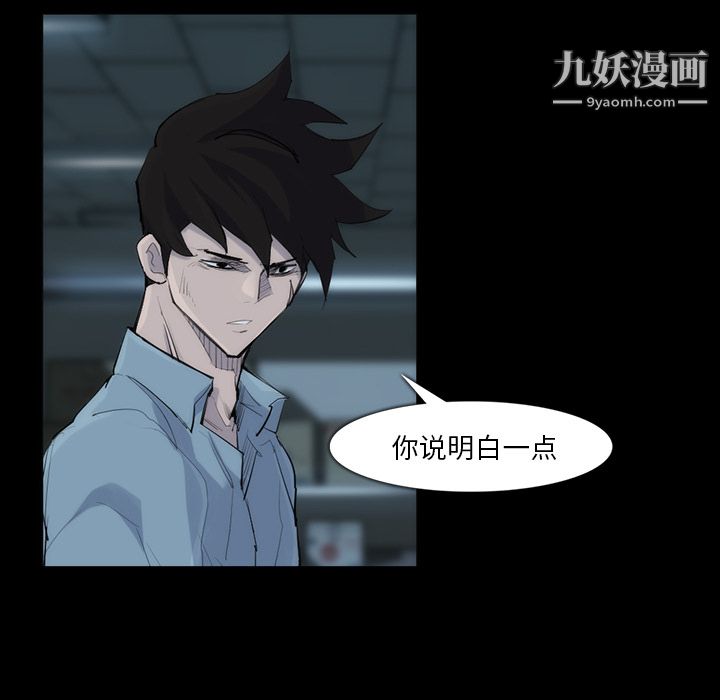 金钱游戏第31话