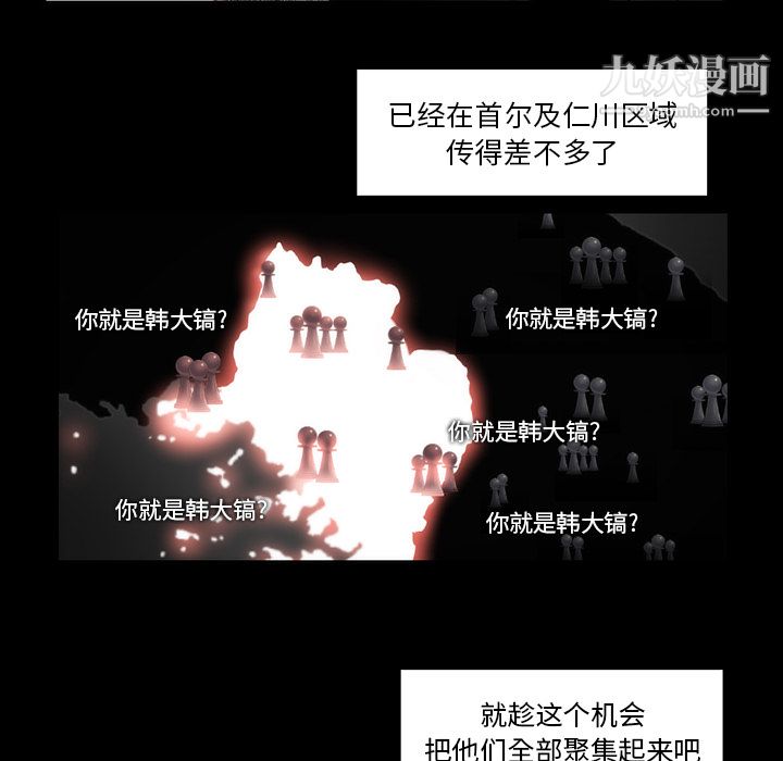 金钱游戏第31话