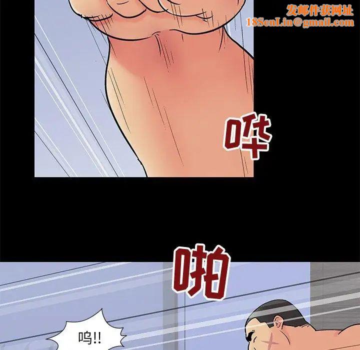 反乌托邦游戏第99话