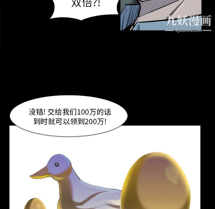 金钱游戏第31话