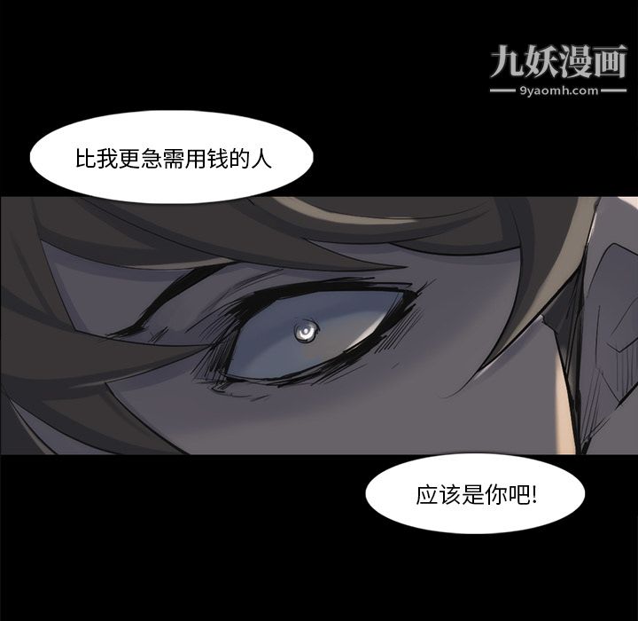 金钱游戏第31话