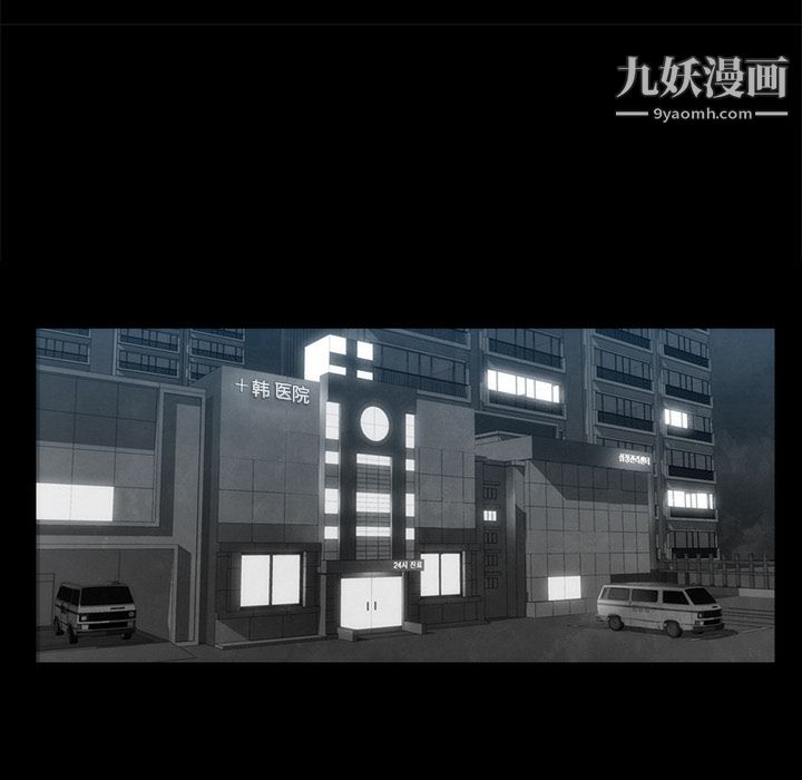 金钱游戏第31话