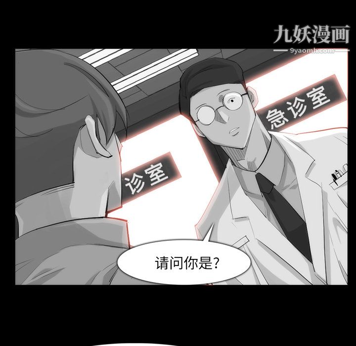 金钱游戏第31话