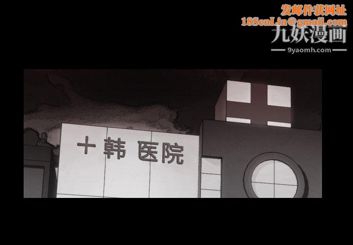 金钱游戏第32话