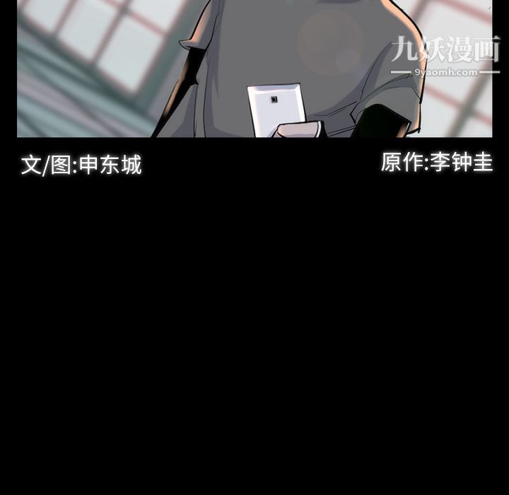 金钱游戏第32话