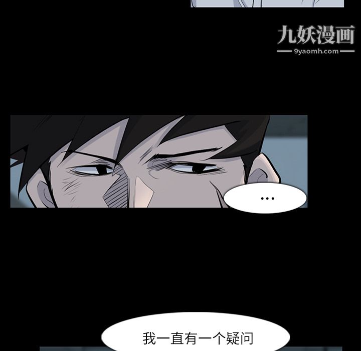 金钱游戏第32话