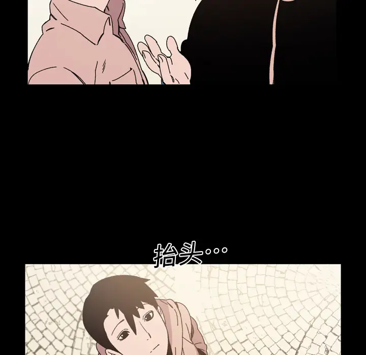 大声说爱我第17话