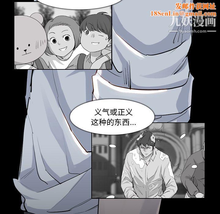 金钱游戏第32话