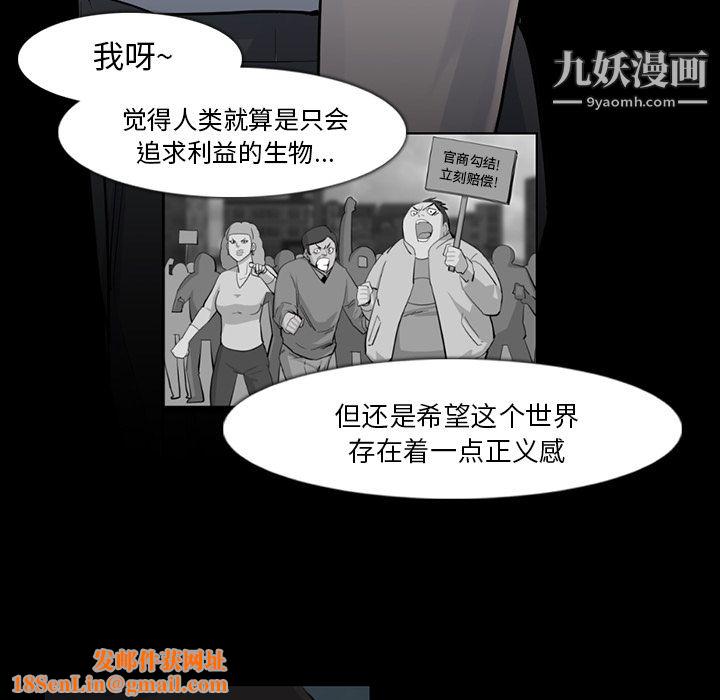 金钱游戏第32话