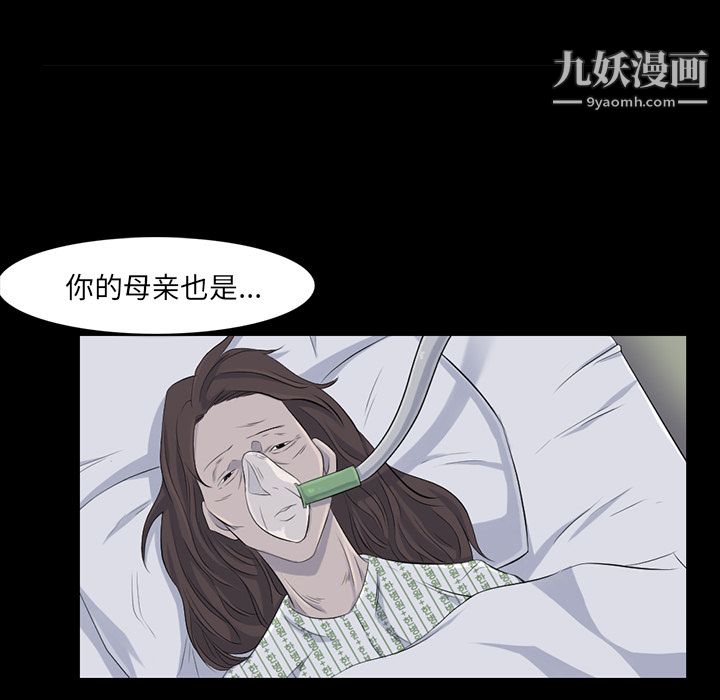 金钱游戏第32话