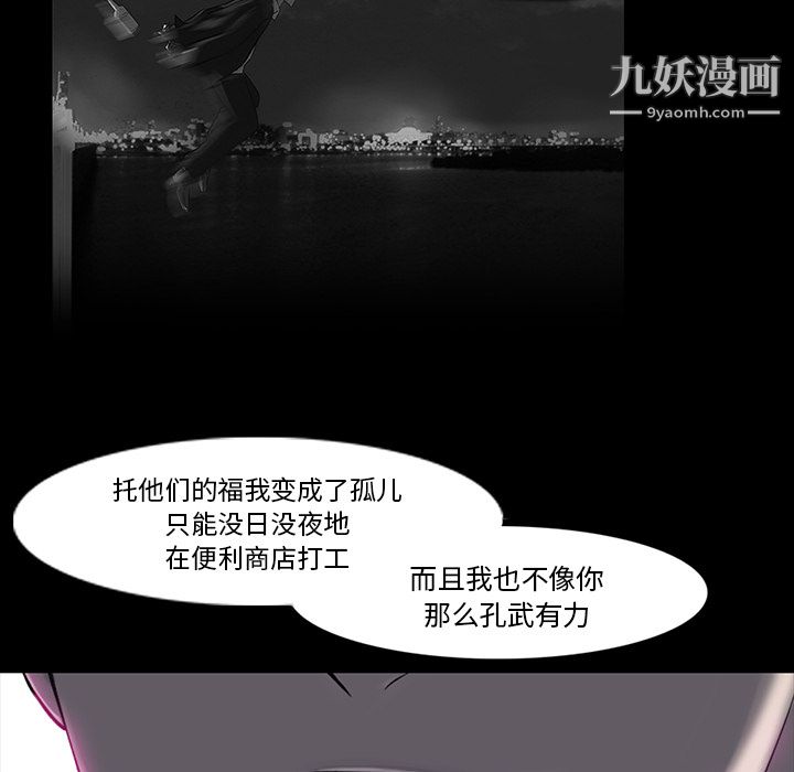 金钱游戏第32话