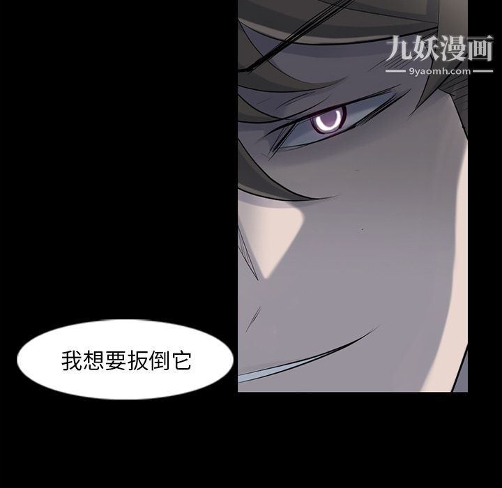 金钱游戏第32话