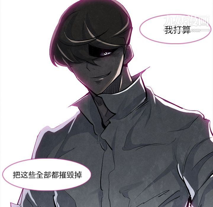 金钱游戏第32话