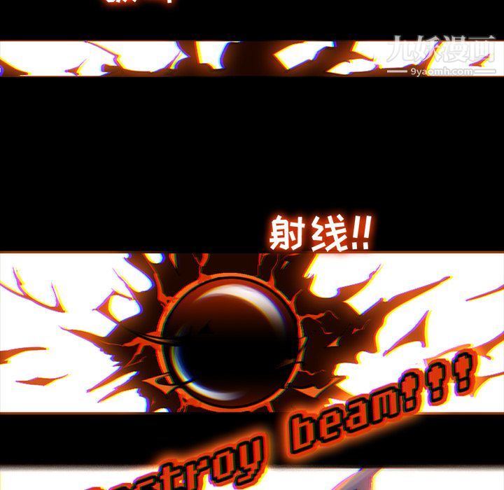 金钱游戏第32话