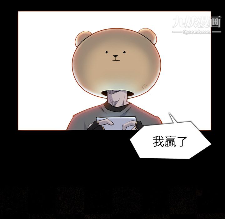 金钱游戏第32话