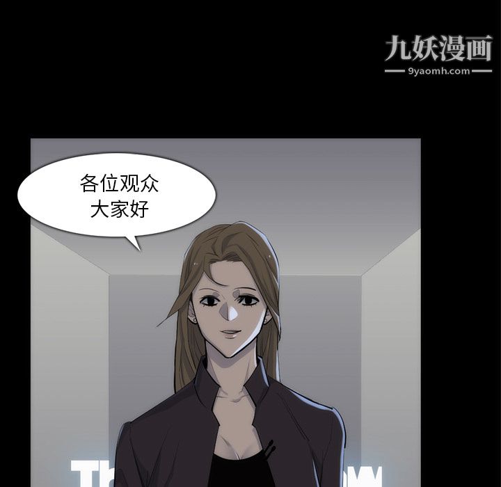 金钱游戏第33话