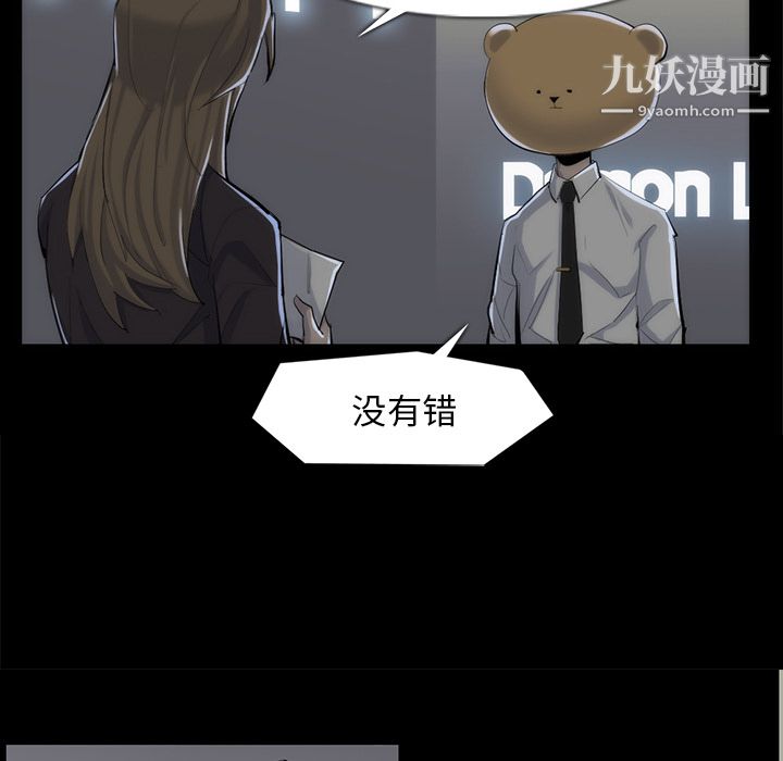 金钱游戏第33话