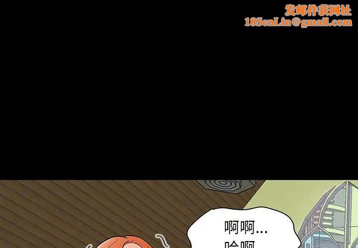 反乌托邦游戏第101话