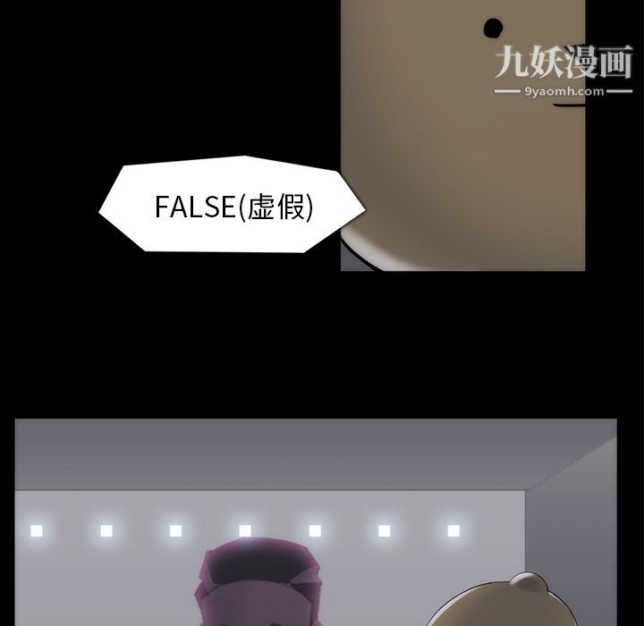 金钱游戏第33话