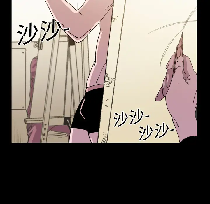 大声说爱我第18话