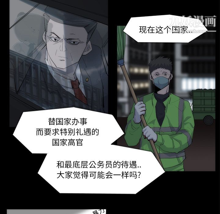 金钱游戏第33话