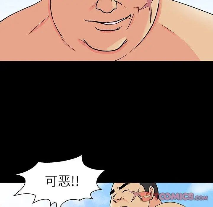 反乌托邦游戏第101话