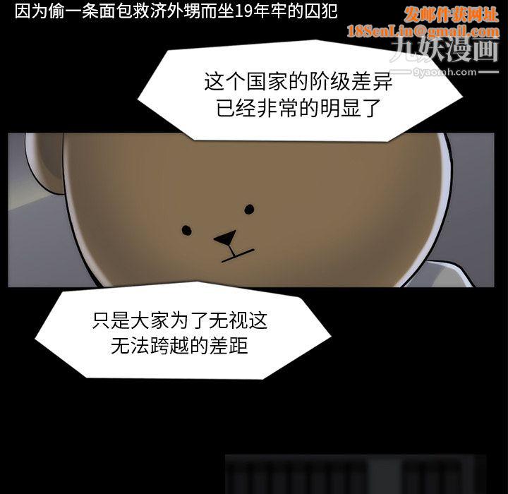 金钱游戏第33话