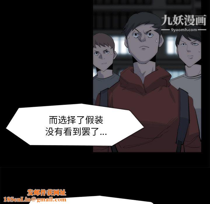 金钱游戏第33话