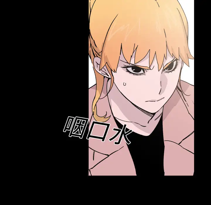 大声说爱我第18话