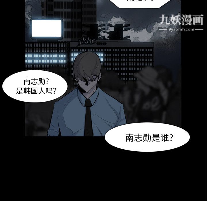 金钱游戏第33话