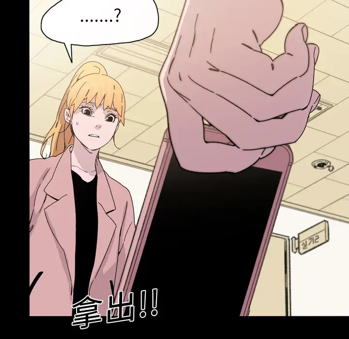 大声说爱我第18话