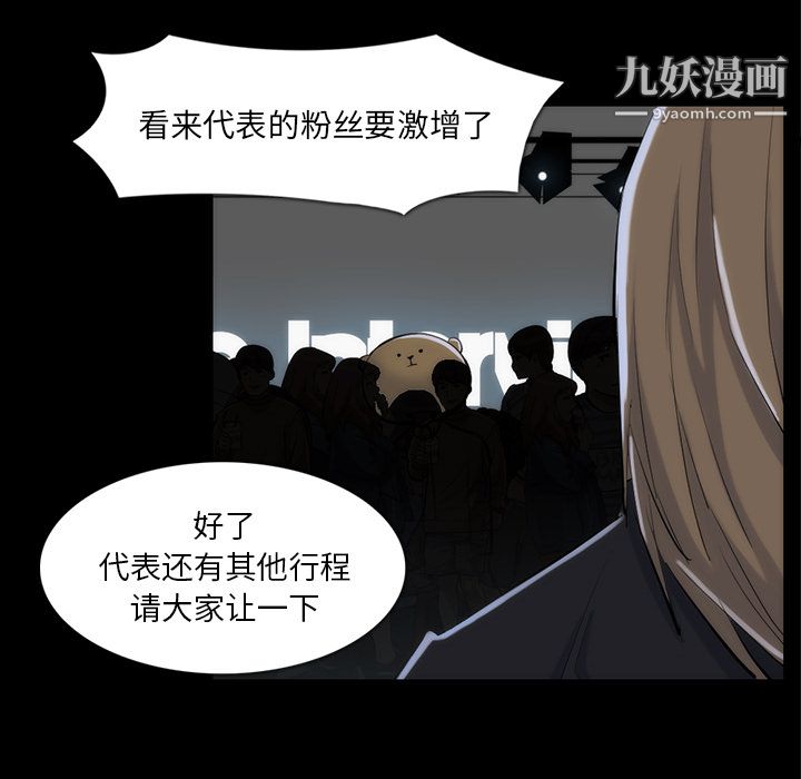 金钱游戏第33话