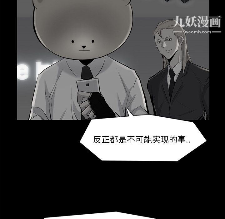 金钱游戏第34话