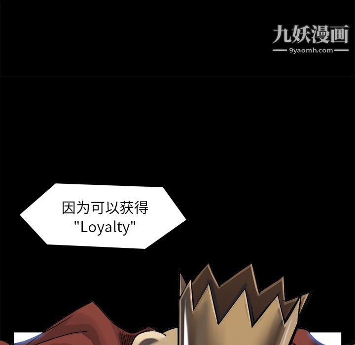 金钱游戏第34话