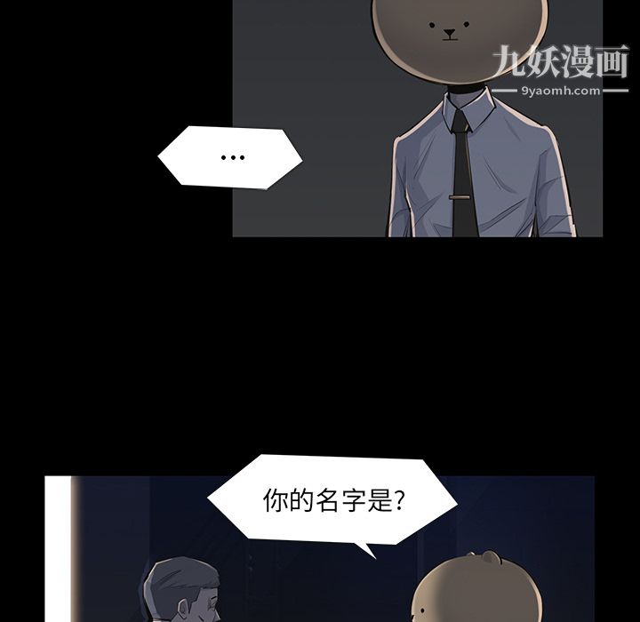 金钱游戏第34话