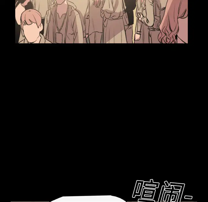 大声说爱我第19话