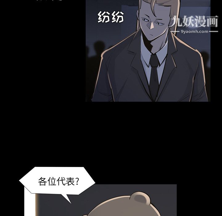 金钱游戏第34话