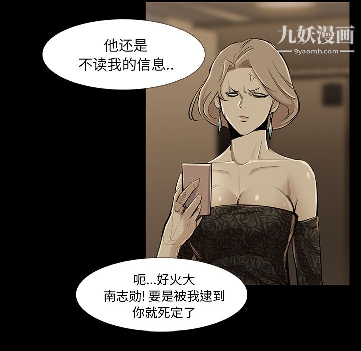 金钱游戏第34话