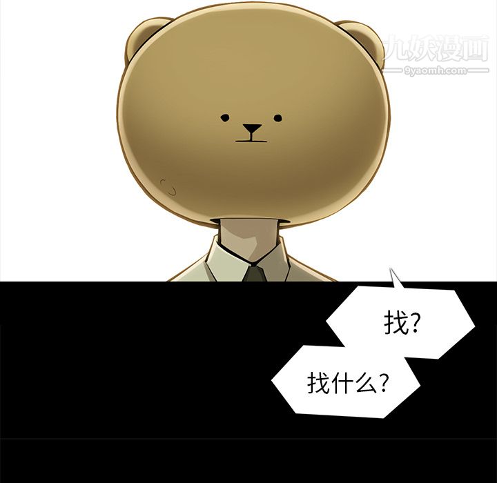 金钱游戏第34话