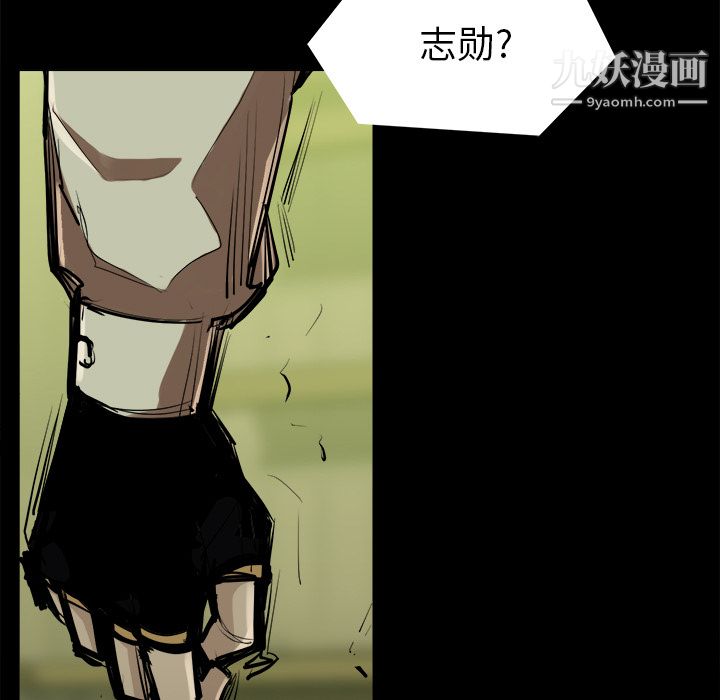 金钱游戏第34话