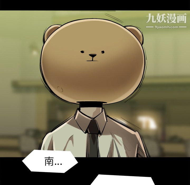 金钱游戏第34话