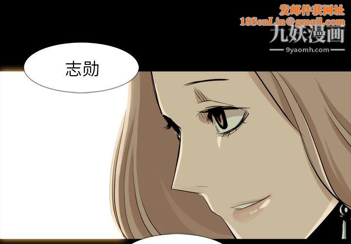 金钱游戏第35话