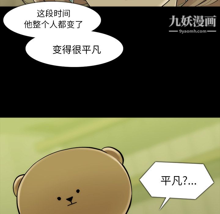 金钱游戏第35话