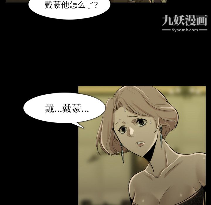 金钱游戏第35话