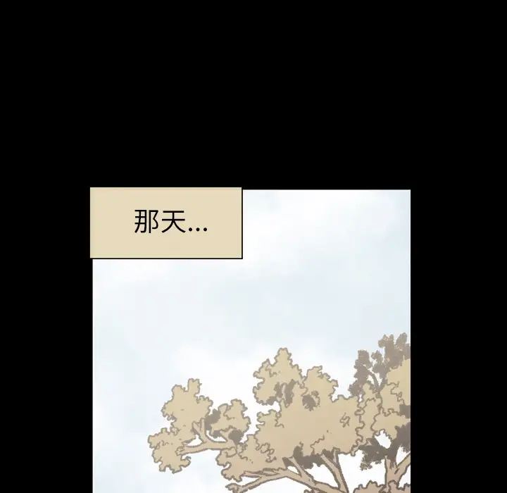 大声说爱我第20话