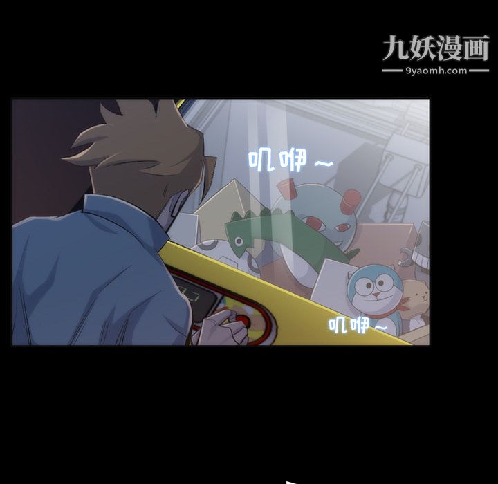 金钱游戏第35话